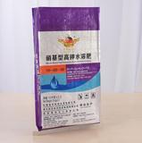 化工产品包装袋